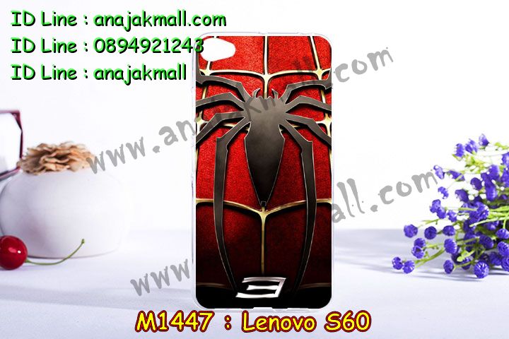 เคส Lenovo s60,รับพิมพ์ลายเคส Lenovo s60,เคสประดับ Lenovo s60,เคสหนัง Lenovo s60,เคสฝาพับ Lenovo s60,รับสกรีนลายการ์ตูน Lenovo s60,เคสโรบอท Lenovo s60,สกรีนเคส Lenovo s60,เคสพิมพ์ลาย Lenovo s60,เคสไดอารี่เลอโนโว s60,เคสหนังเลอโนโว s60,เคสยางตัวการ์ตูน Lenovo s60,เคสหนังประดับ Lenovo s60,เคสฝาพับประดับ Lenovo s60,เคสกันกระแทก Lenovo s60,เคส 2 ชั้น Lenovo s60,เคสตกแต่งเพชร Lenovo s60,เคสฝาพับประดับเพชร Lenovo s60,เคสตัวการ์ตูน Lenovo s60,เคสอลูมิเนียมสกรีนลาย Lenovo s60,เคสโชว์เบอร์การ์ตูน Lenovo s60,เคสอลูมิเนียมเลอโนโว s60,เคสทูโทนเลอโนโว s60,สกรีนเคส 3 มิติ Lenovo s60,เคสหูกระต่าย Lenovo s60,เคสยางการ์ตูน Lenovo s60,เคส 2 ชั้น กันกระแทก Lenovo s60,ซองกันกระแทก Lenovo s60,เคสแข็งสกรีนการ์ตูน Lenovo s60,เคสยางพิมพ์การ์ตูน Lenovo s60,เคสนิ่มสกรีนการ์ตูน Lenovo s60,ซองโชว์เบอร์ Lenovo s60,เคสกระจก Lenovo s60,ซองหนัง Lenovo s60,เคสนิ่ม 3 มิติ Lenovo s60,กรอบมือถือเลอโนโว s60,เคสนิ่มการ์ตูน Lenovo s60,ซองหนังเลอโนโว s60,เคสบั้มเปอร์ Lenovo s60,กรอบบั้มเปอร์ Lenovo s60,เคส 3 มิติ Lenovo s60,เคสนูน 3d Lenovo s60,เคสหนัง 3 มิติ Lenovo s60,เคสหนังลายการ์ตูน Lenovo s60,เคสฝาพับโชว์เบอร์ Lenovo s60,กรอบโชว์เบอร์ Lenovo s60,ซองหนังลายการ์ตูน Lenovo s60